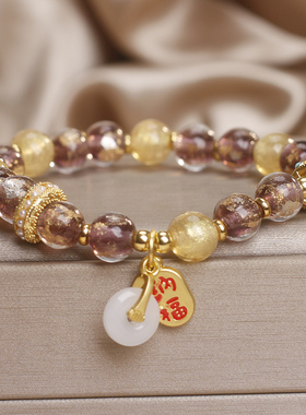 香灰琉璃流沙显白轻奢平安扣手链