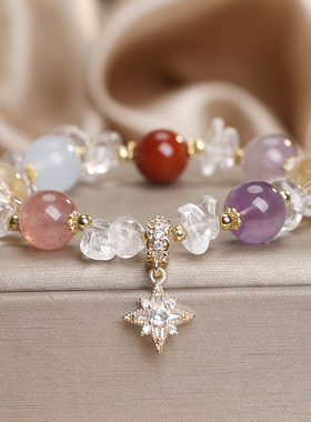天然白水晶锆石星星手链女款