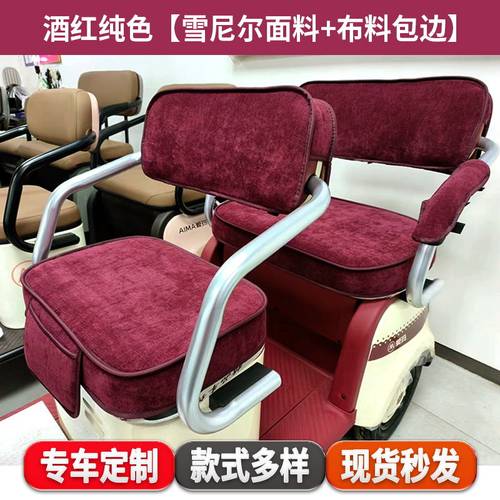 金彭小鸟小刀艾美达大安台铃捷马哈牛新日专车专用防晒电动车坐垫