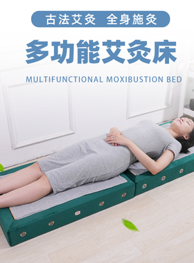 美容院专用艾灸盒好灸师