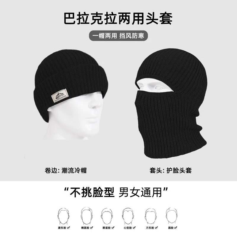 秋冬复古工装保暖防风针织帽