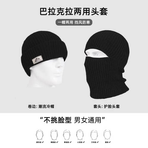 秋冬复古工装保暖防风针织帽