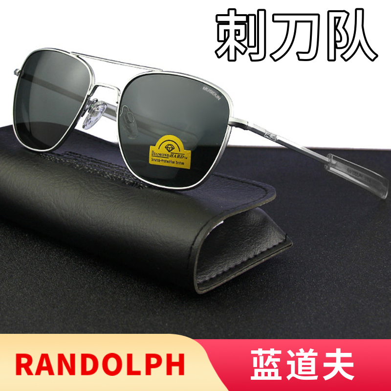 美国进口飞行员刺刀队太阳镜钢化玻璃墨镜蓝道夫眼镜男士RANDOLPH