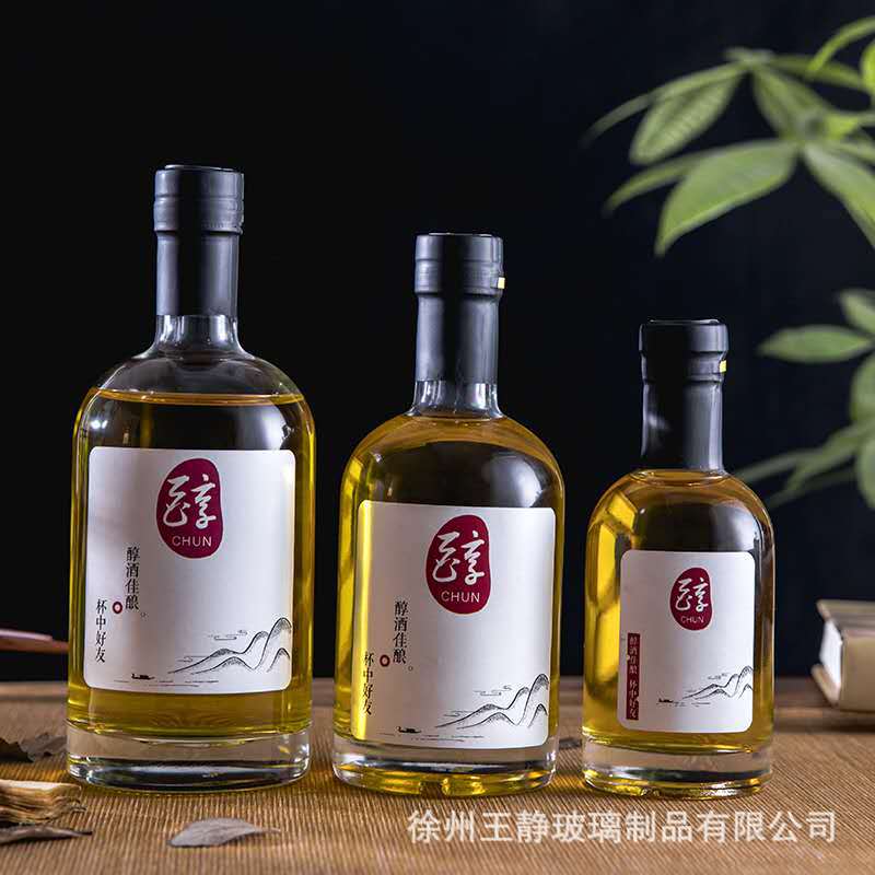 伏特加酒瓶空瓶高档红酒瓶冰酒瓶自制葡萄酒的瓶子果酒瓶定制包装-封面