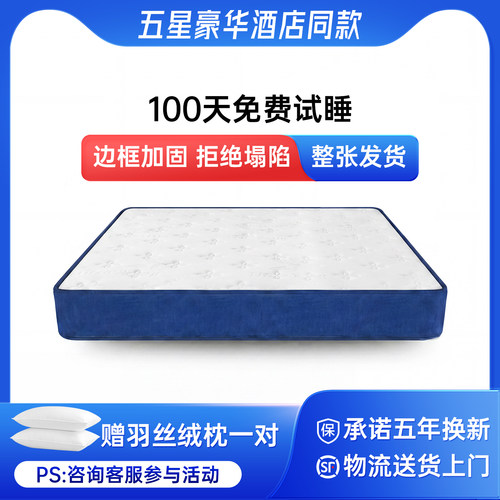 乳胶记忆棉独立弹簧床垫家用20厚