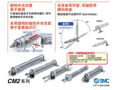 适用SMC原装CM2L CDM2L32-225-250-275-300-325-350-375Z AZ XC8