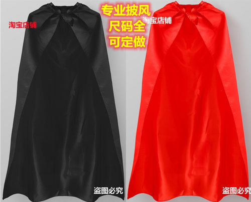 舞台表演服颁奖披风将军战袍斗篷