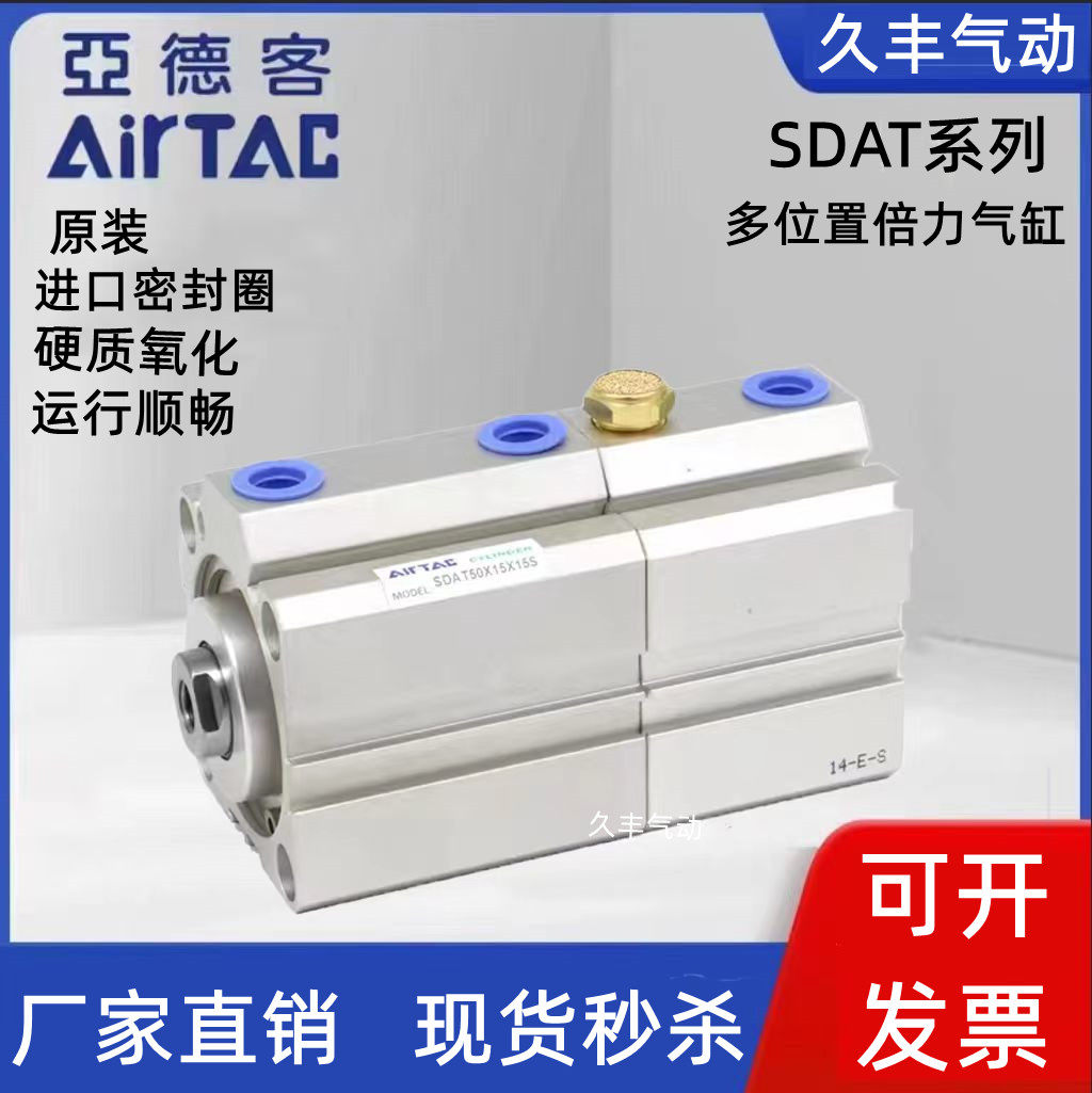 SDA16X10B 口罩机配件气缸 16X10-B SDA16X10S SDA16X10SB SDAS16 - 实物图