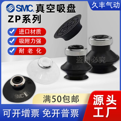 SMC原装正品气缸质保一年