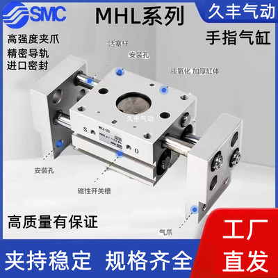 SMC原装正品气缸质保一年