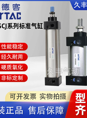 原装正品气缸亚德客质保一年