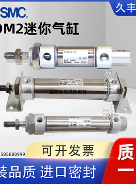 SMC气缸CM2B/CDM2B25-320/325/350/375/400Z-AZ-FZ-A93L-C73L-XB6