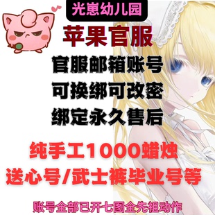 光遇sky已开七图iOS无翼有翼蜡烛号装扮物品号武士裤号全图毕业号