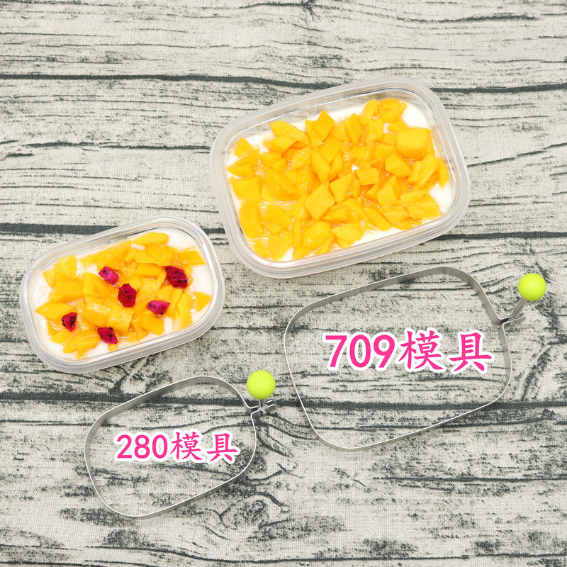 千层蛋糕盒子模具 千层刻模千层圈709ml/280ml班戟皮千层便当模具