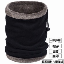 骑行保暖面罩运动头套 户外加绒厚围脖男女套头脖套超柔围脖帽冬季