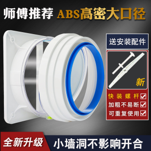 2026新款/厨房烟道止回阀油烟机止逆阀出风口公共烟道阀200mm口径