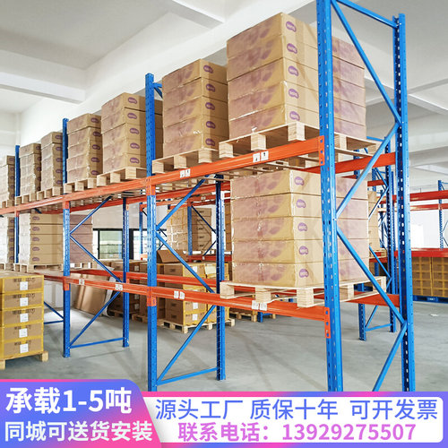 重型货架加厚仓库五金模具架大型仓储托盘板材承重库房货架子定做