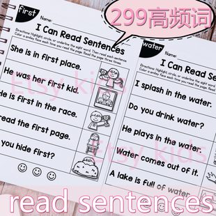 高频词练习sight words I can read sentences