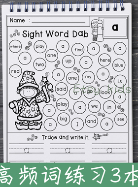 Sight Word英语英文高频词练习英语早教启蒙教具