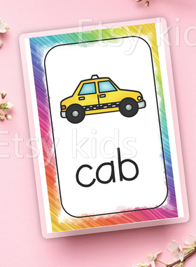 CVC英语单词自然拼读卡片115张