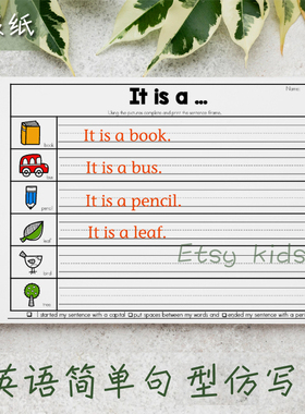 Writing 小学儿童幼儿句型仿写涂色本练习纸英语启蒙常见句型