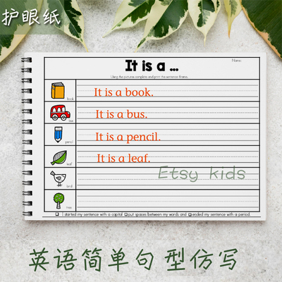 Writing 小学儿童幼儿句型仿写涂色本练习纸英语启蒙常见句型