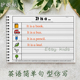Writing 小学儿童幼儿句型仿写涂色本练习纸英语启蒙常见句型