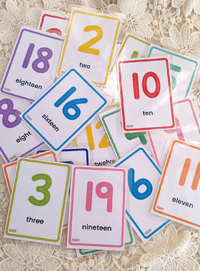 numbers数字英语单词卡片1到20数字卡片1到10幼儿园教具1到100