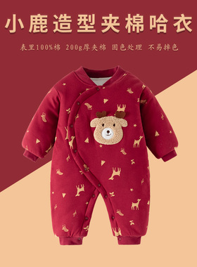新生婴儿连体衣秋冬婴儿夹棉加厚保暖宝宝红色棉衣200g新年外出服