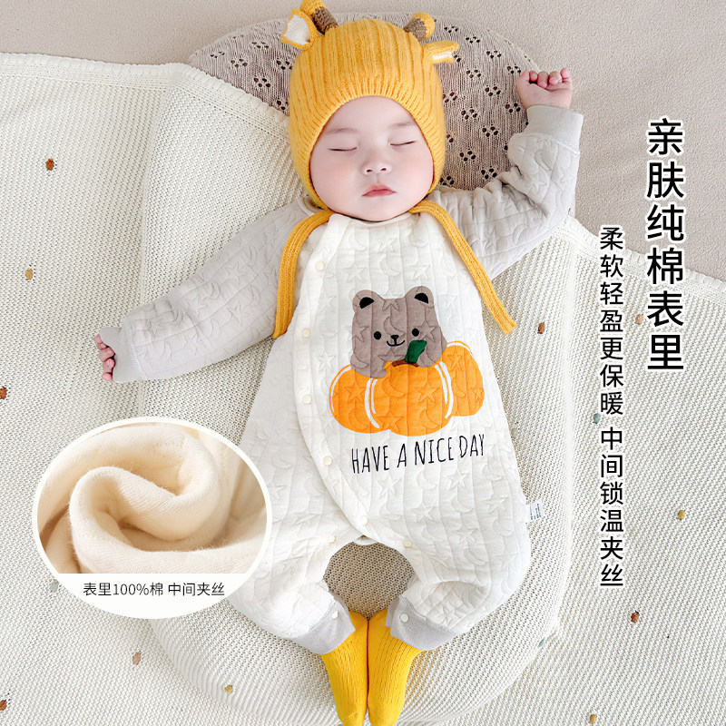 秋冬新款三层保暖婴幼儿连体衣夹丝厚款偏开长袖爬服新生宝宝哈衣,童装/婴儿装/亲子装,连身衣/爬服/哈衣,淘宝优惠券,粉丝福利购,淘宝优惠卷