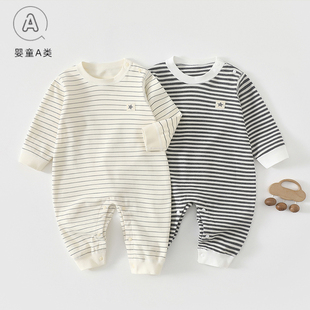 婴儿纯棉连体衣秋冬男童女童秋季儿童连体睡衣防着凉秋天长袖宝宝