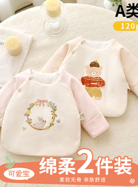 新生婴儿a类半背衣秋冬120g夹棉保暖7A抗菌52码宝宝上衣棉和尚服