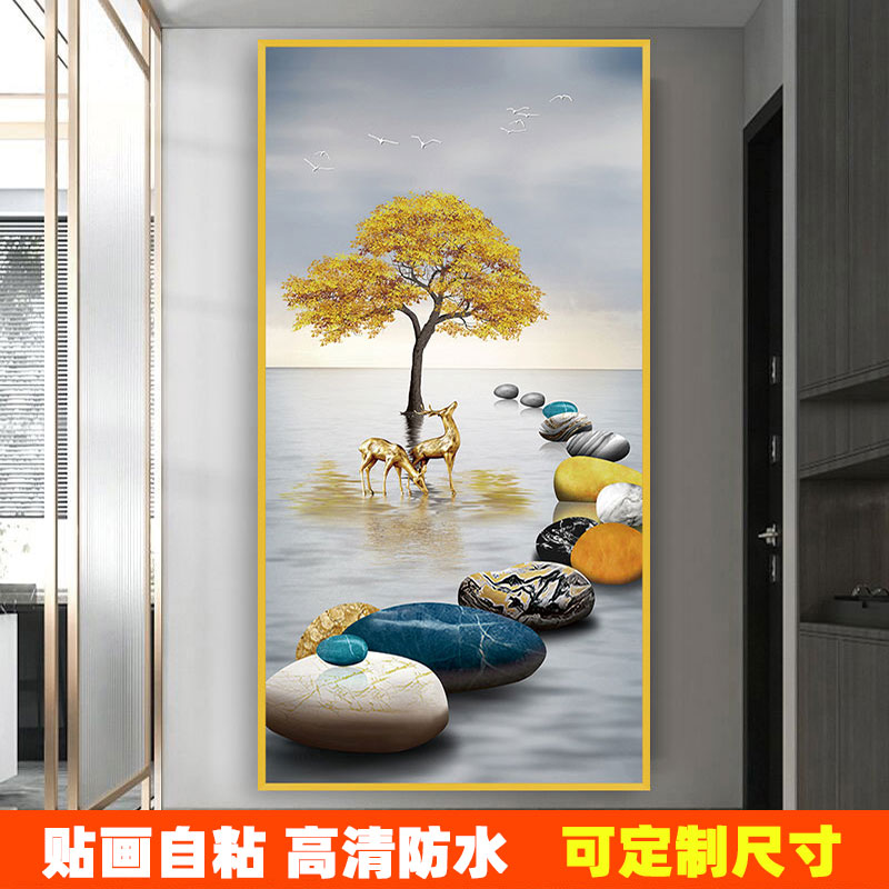 玄关装饰画自粘墙贴画轻奢走廊过道贴纸简约现代进门入户贴画壁画图片