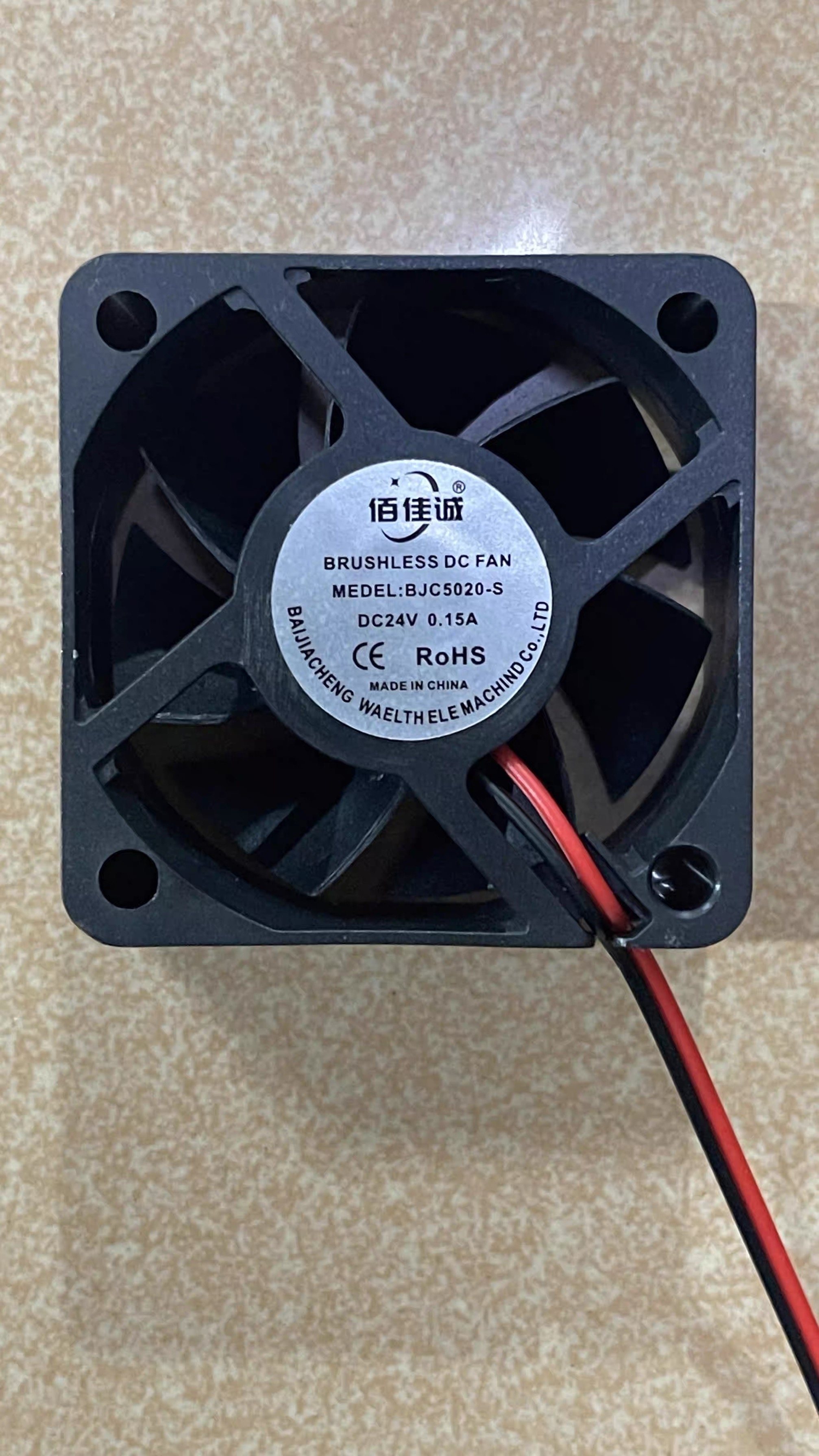 全新BJC5020-S 24V 0.15A 5CM厘米直流散热风扇