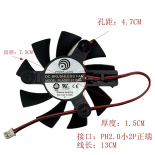 显卡风扇GTX550Ti关羽版PLA08015B12HH 12V 0.35A 4P插头