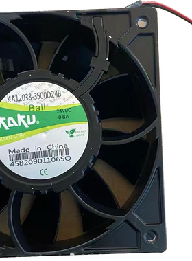 KAKU卡固KA1238X-3200D24B 24V 0.70A 12038机柜散热风扇