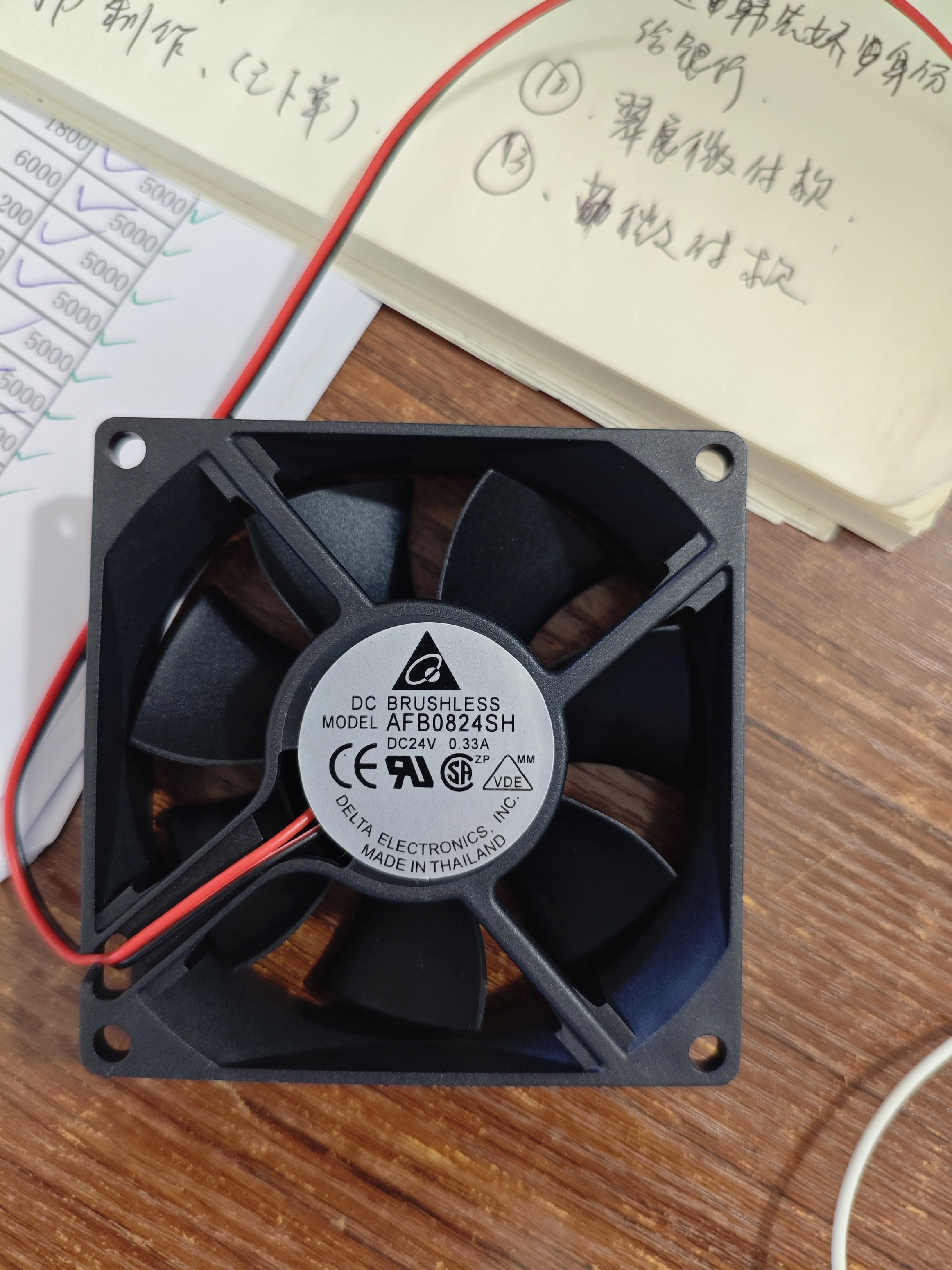 AFB0824SH 24V 0.33A 8025 8CM厘米大风量散热风扇