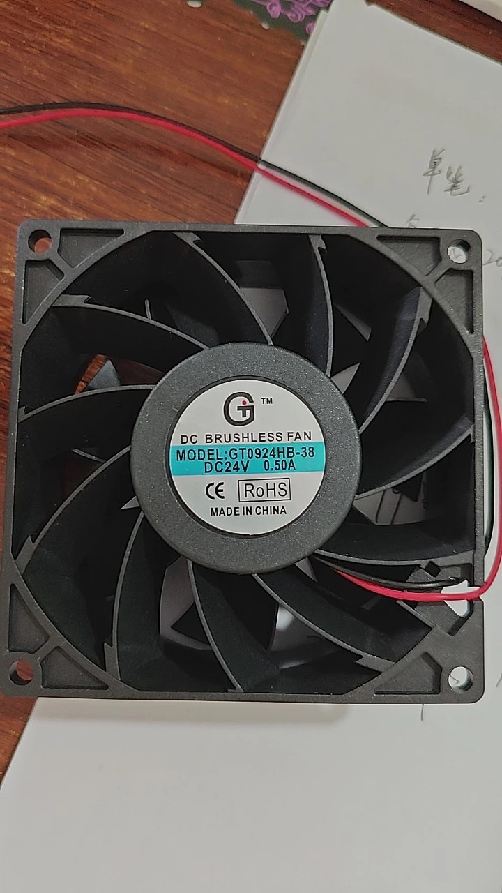 GT09224HB-38 24V 0.50A 9238 9CM厘米大风量散热风扇