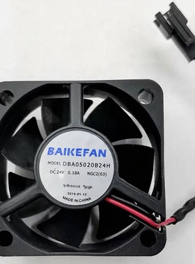 全新 BAIKE DBA05020B24H 5CM 24V 0.18A 2线 变频器 散热风扇