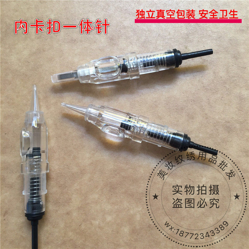 内卡扣一体纹绣针头 纹绣机器纹眉机全抛式一体针漂唇雾眉钝针MTS