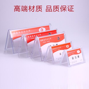 3902 金雕会议牌三角型桌签 3901 席位卡3900 3903 台卡