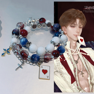 【流氓叙事】剧本杀伴手礼印象手链黛利拉阿奇npc手串小众礼物