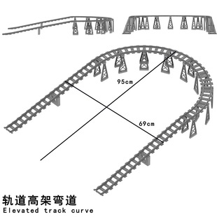 火车高铁列车轨道上下爬坡高架桥支架延长道路拓展梁桥墩拼装玩具