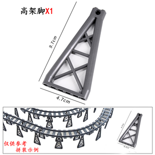 火车列车高铁动车高架脚桥三角立柱MOC桥梁高速拼装益智积木玩具