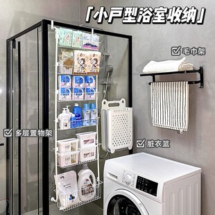 小户型浴室收纳神器!洗澡间淋浴门壁挂窄款多层纸巾卫生巾置物架