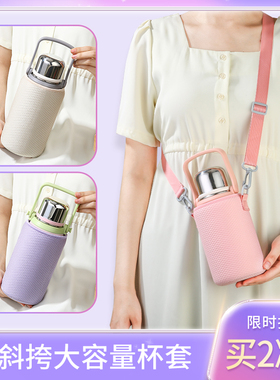 希乐大容量保温杯套水杯袋大水壶套防摔保护套900ml1200ml1500ml