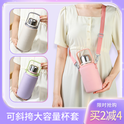 希乐大容量保温杯套水杯袋大水壶套防摔保护套900ml1200ml1500ml