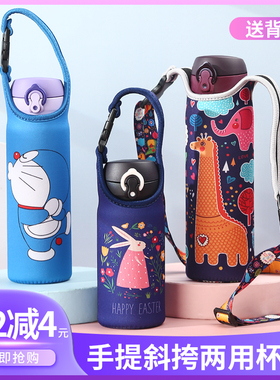 膳魔师保温杯套背带斜挎手提水杯袋隔热防摔保护套350-500-600ml