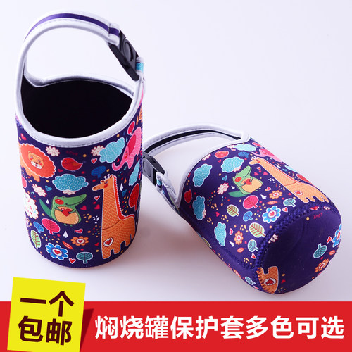膳魔师象印通用焖烧杯手提袋