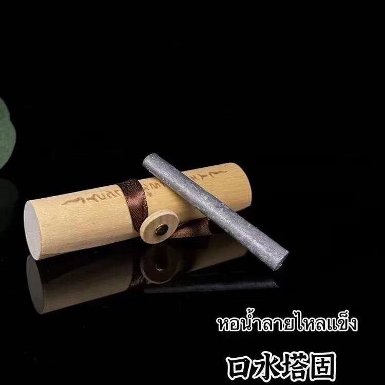 泰国特色手工艺 口水塔固  管管 新品